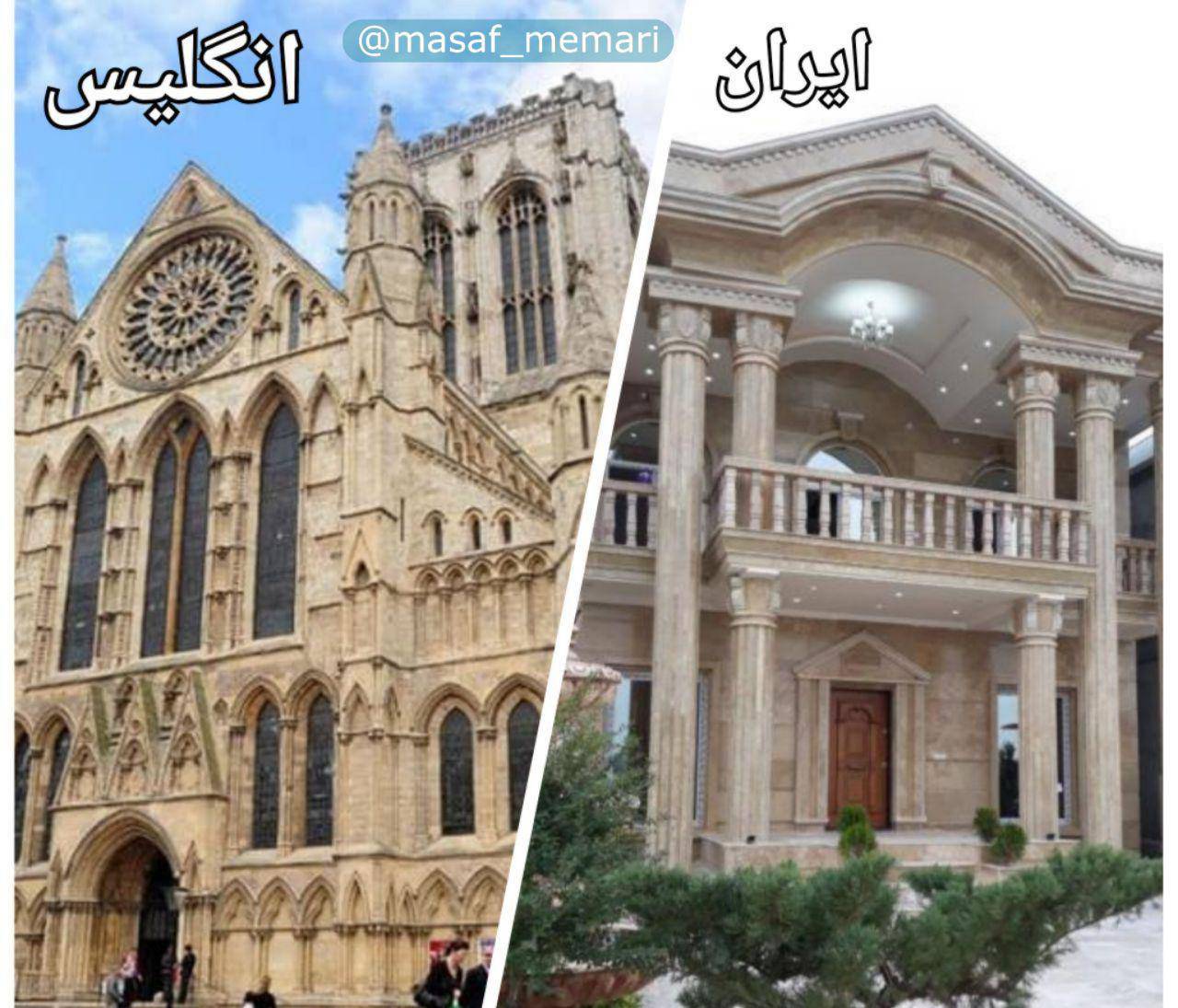 بند ۴-۴-۵ مبحث ۴ مقررات ملی ساختمان